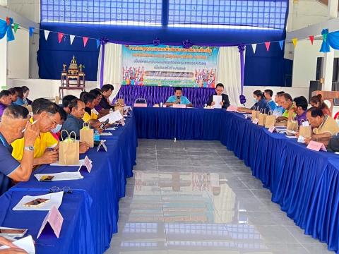 ประชุมประชาคมระดับตำบลเพื่อนำไปสู่การพัฒนา ประจำปี พ.ศ.2568