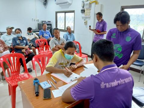 มอบเงินช่วยเหลือผู้ประผู้ประสบสาธารณภัย (วาตภัย) พ.ศ.2568